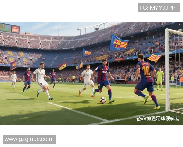 巴萨与皇马2006至2007赛季的经典对决与历史回顾